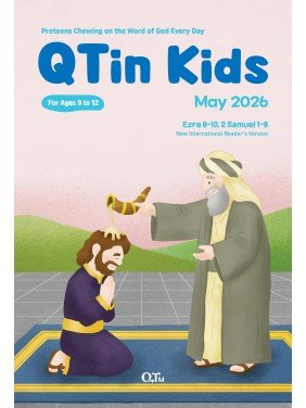 [ENG] QTin Kids (1yr Subscription) | US Shipping 